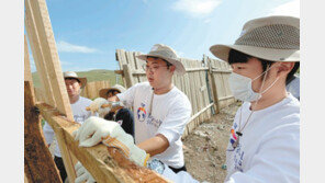 글로벌 원정대 출범… 몽골 ‘쓰레기 마을’ 개선