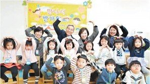 2022년까지 초등돌봄교실 등 신·증설에 750억 지원