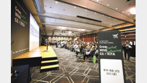 국내외 벤처기업 투자 통해 성장동력 창출… 전세계 500개 스타트업에 3000억원 투자