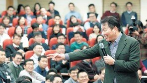 “임원들과 ‘행복토크’ 100회 이상 열고, 신입사원과 적극 소통할 것”