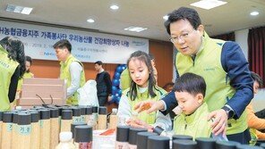 ‘어린이 금융 교실’ ‘어르신 말벗 서비스’ 등 진행