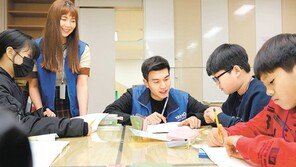 청소년 경제교실 진행… 21만 ‘경제 꿈나무’ 무럭