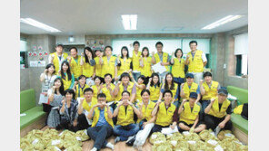 테마봉사-기부 실천하는 ‘참사랑 봉사단’