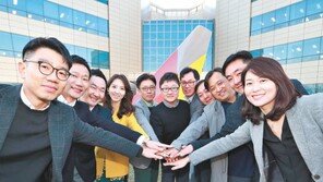 ‘젊고 활동적이고 빠른’ 회사로 조직혁신… 4차 산업혁명 선도할 ‘경영혁신팀’ 신설