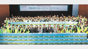 독립유공자 후손 200명에 감사의 ‘행복상자’ 전달