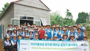 베트남 빈곤계층 위해 50채 주택 ‘희망의 집짓기’ 봉사활동