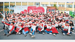이동식 급식차량 ‘빨간밥차’로 사랑의 나눔