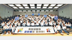 “역사 바로 알자” 청소년 교육 프로그램 후원