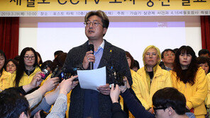 ‘세월호 영상조작 의혹’ 조사 청신호…“제보 들어왔다”