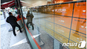 빗썸, 내부자 횡령으로 수백억원 규모 코인 유출…“투자자 피해 無”