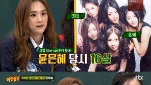 ‘아는형님’ 이희진 “베이비복스 재결합? 서로 시간 안 맞아”