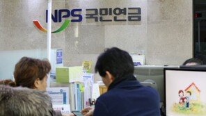 빨라진 고령화에 국민연금 새판 짠다…보험료 또 오르나