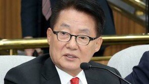 [조동호·최정호 낙마] 박지원 “야당, 문 대통령 공격 계속할 것”