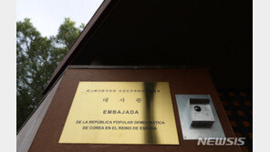 北외무성 “스페인 대사관에 엄중한 테러…FBI 관여설 주시”