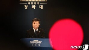 靑 ‘7대 검증기준’ 손질한다지만…후보자가 말 안하면 그만?