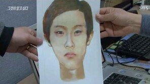‘포천 여중생 살인사건’ 15년만에 제보자 등장…용의자 몽타주 완성