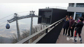 청풍호반 케이블카 운행 시작