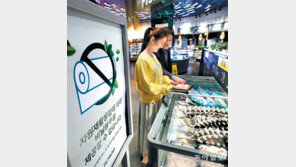 “1일부터 마트서 비닐봉투 사용 못해요”