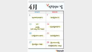 재계, 이번 달 일제히 대졸 신입 ‘필기’ 돌입…14일 삼성 GSAT