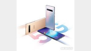 삼성전자, 첫 5G 스마트폰 ‘갤럭시S10 5G’ 5일 출시…출고가는?