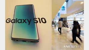 5G폰 경쟁 시작, ‘갤S10 5G’ 130만원대…‘V50’ 110만원대