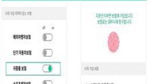 해외여행자보험 공항서 간편하게 재가입한다