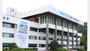 경기도, ‘미세먼지 저감 우수 시군’에 수원·김포·구리시 선정