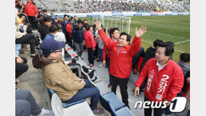 與 “몰상식한 황교안”…경남FC 홈경기장 유세 맹폭