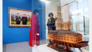 [청계천 옆 사진관]靑, ‘김정은 거북선’·‘백악관 방문 기념패’ 등 정상외교 선물 공개