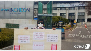 서울·경기·인천, 대체매립지 10곳 후보지 발표 미루고 ‘쉬쉬’