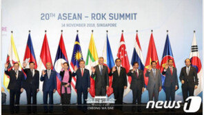 ‘韓-아세안 특별정상회의’ 11월 부산서 개최…靑 “김정은 위원장 초청 협의”