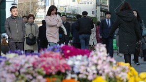 [날씨]2일 ‘서울 2도’ 꽃샘추위 계속…미세먼지는 ‘양호’