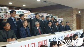 지정취소 불가피 vs 평가거부 고수…서울교육청-자사고 갈등고조