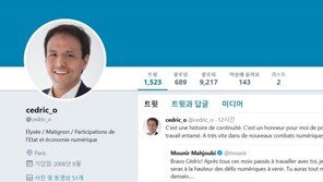 佛서 한국계 장관 또 탄생…마크롱, 세드리크 오 디지털부 장관에 ‘깜짝’ 기용