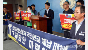 보험료 안낸 회사탓에…직장인 70만명, 국민연금 떼일판