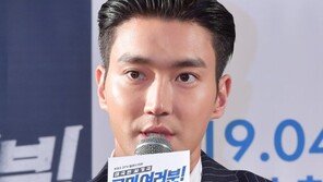 최시원 “국민 여러분! 제대로 망가지겠습니다”