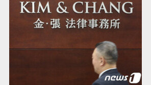 ‘김학의 재수사’ 이중희 김앤장 퇴사…이성한도 광장 사표