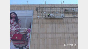 [동아일보·채널A 공동취재]생산 줄이고 매장 문닫고… 한국 기업들 ‘차이나 엑소더스’