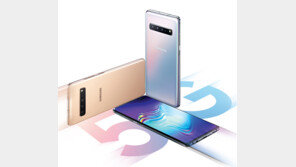 세계 첫 5G 서비스 사흘 앞으로… 삼성 갤럭시S10 5G 5일 출시