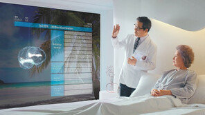 4차 산업혁명 신기술 입고 더 똑똑하게 환자 지킨다