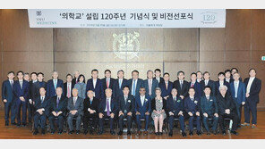 서울대 의대 “의학-자연과학-공학 아우르는 융합 의과학자 양성할 것”