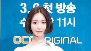 고준희, 드라마 ‘퍼퓸’ 하차… “승리 카톡방 여배우? 법적대응”