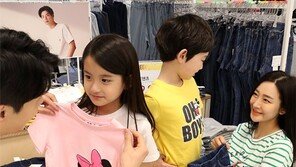 “청바지가 9900원… 한 벌 마련하세요”