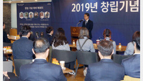 “사회에 금융 온기를” 신한은행 창립기념식