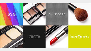 [유통 단신]SSG.COM, ‘뷰티 전문관’ 오픈 外