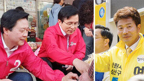 “힘있는 與후보” vs “文정부 심판을”… 4·3보궐선거 D-1, 여야 총력전 