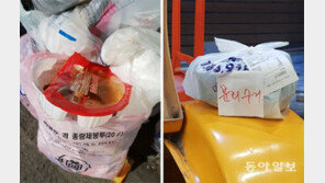 남은 배달음식 용기째 봉투에… 귀차니즘이 부른 쓰레기전쟁