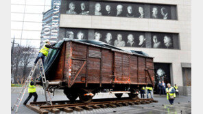 뉴욕 유대인박물관의 ‘아우슈비츠行 열차’