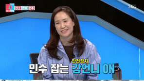 강주은 최민수 논란 언급 “긴장 풀어 뒤통수 맞았다”