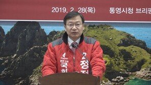 “잡비로 써라”…정점식 후보 측근, 기자 매수 의혹  녹취록 공개
